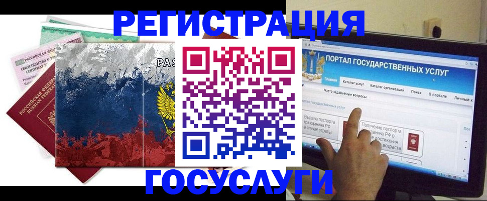 временная регистрация собственник в Пересвете