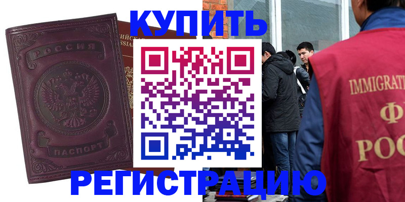 регистрация для школы в Пересвете